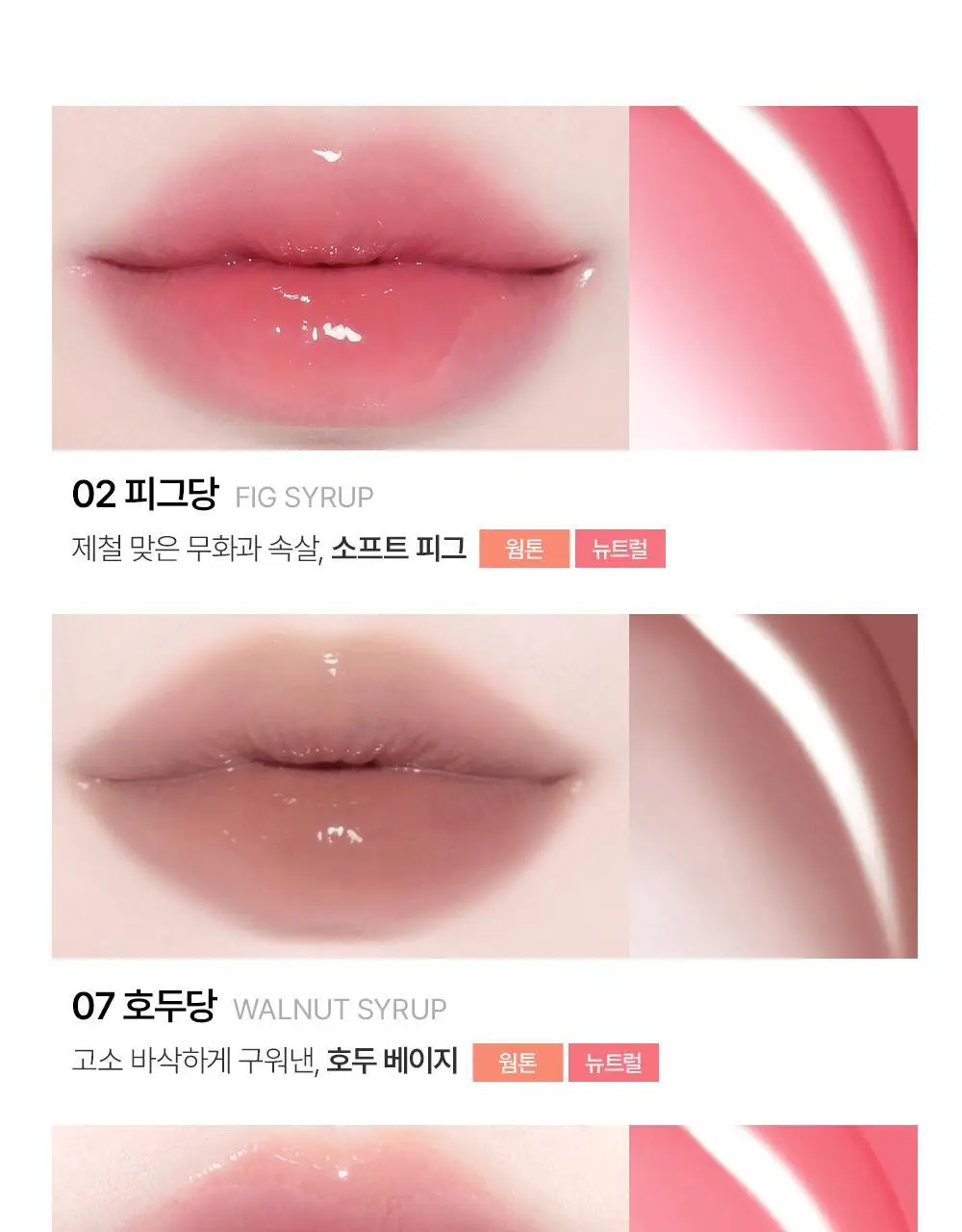 [MINI] 삐아 오버 글레이즈 미니 4종 (기획/단품) 상세페이지 7